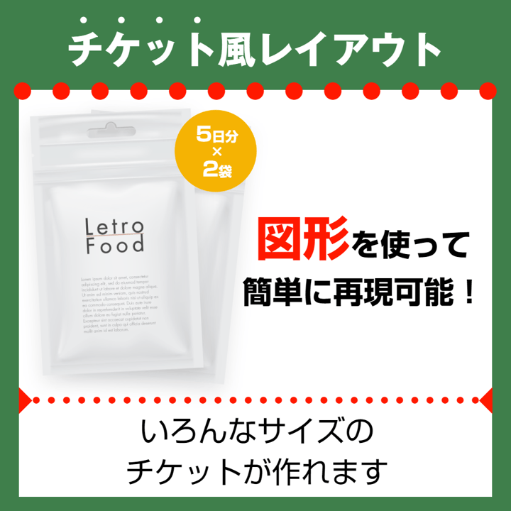 単品通販-ブランド訴求-045 (1)