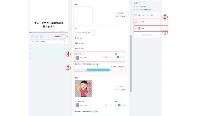 無題のプレゼンテーション