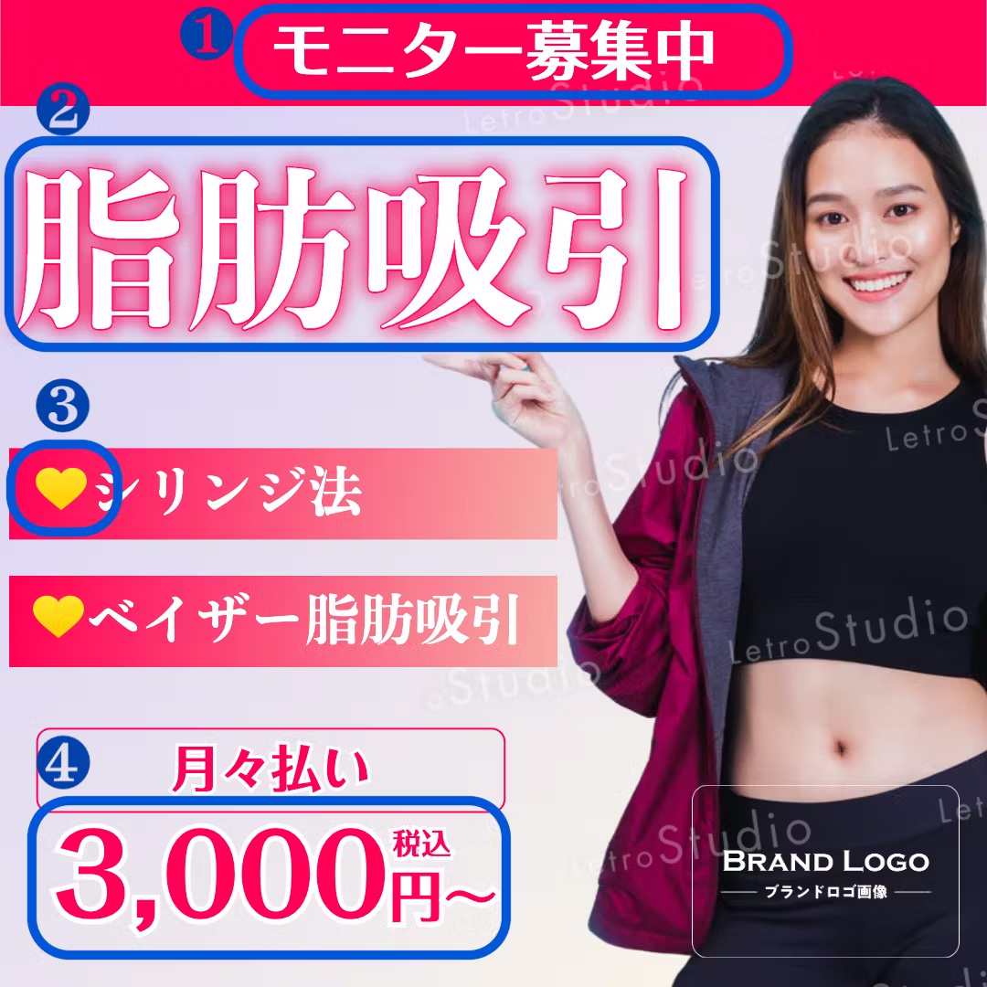 02_template-arrange_02-3