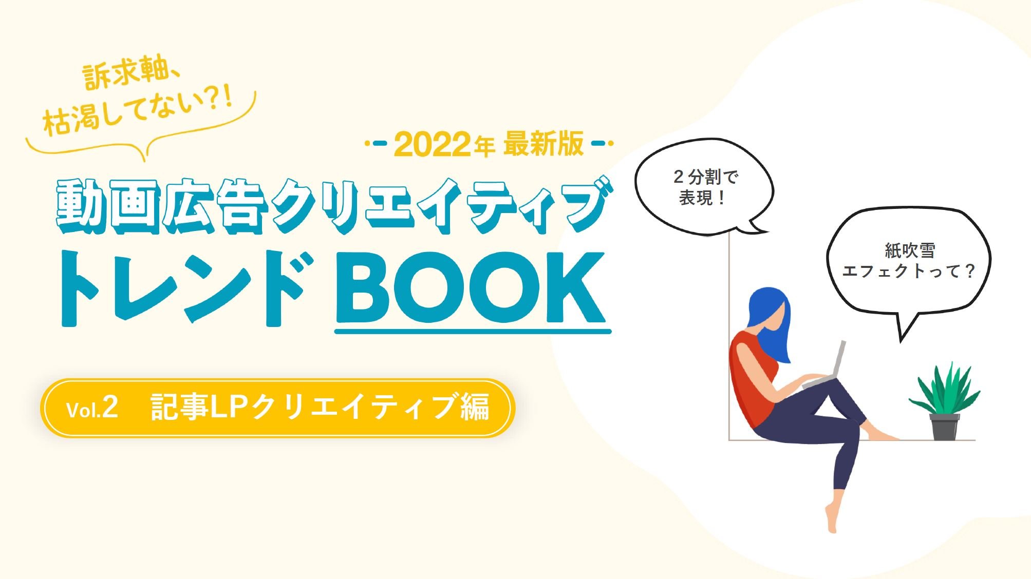 ogp_creative-ebook