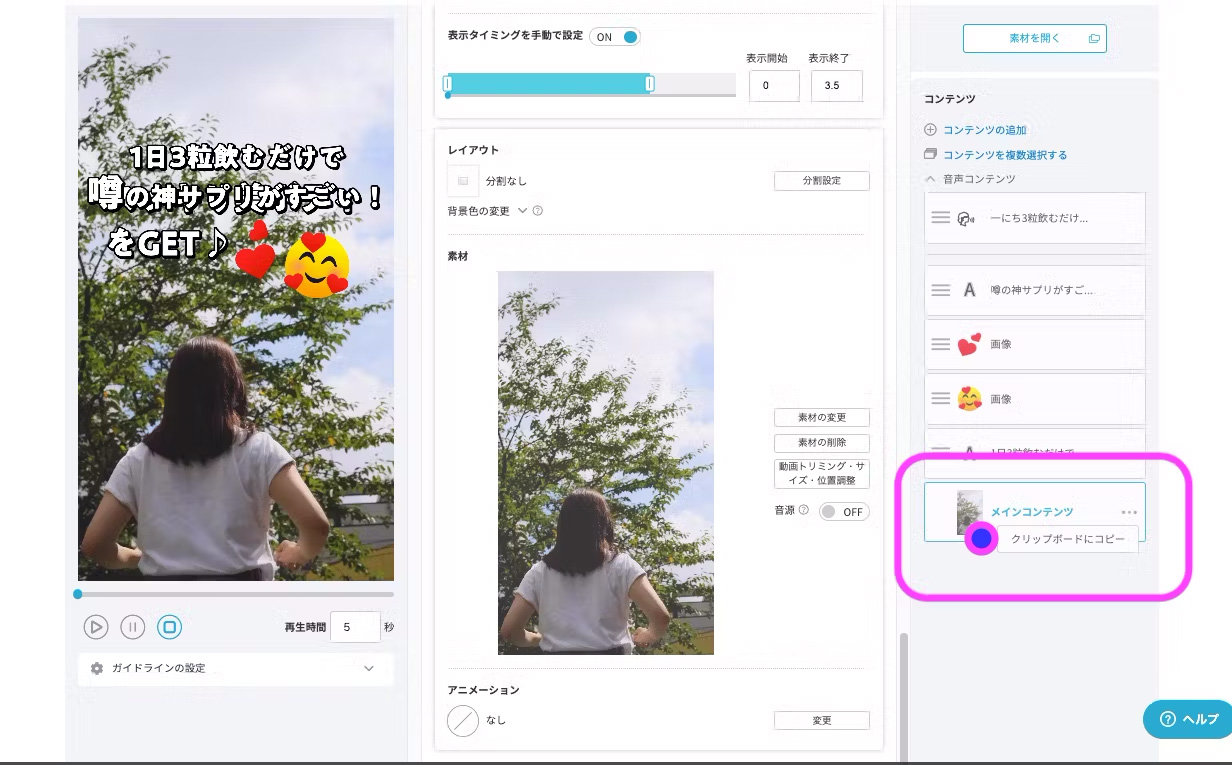 05_template-arrange_05-3