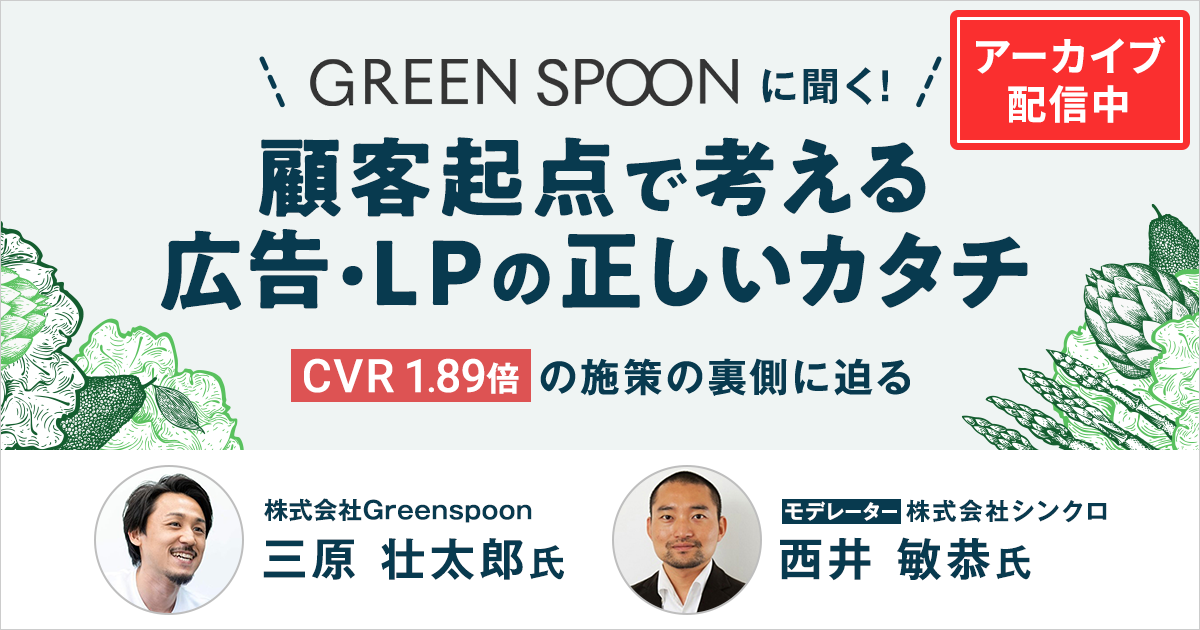 greenspoon-seminar-archive-ogp