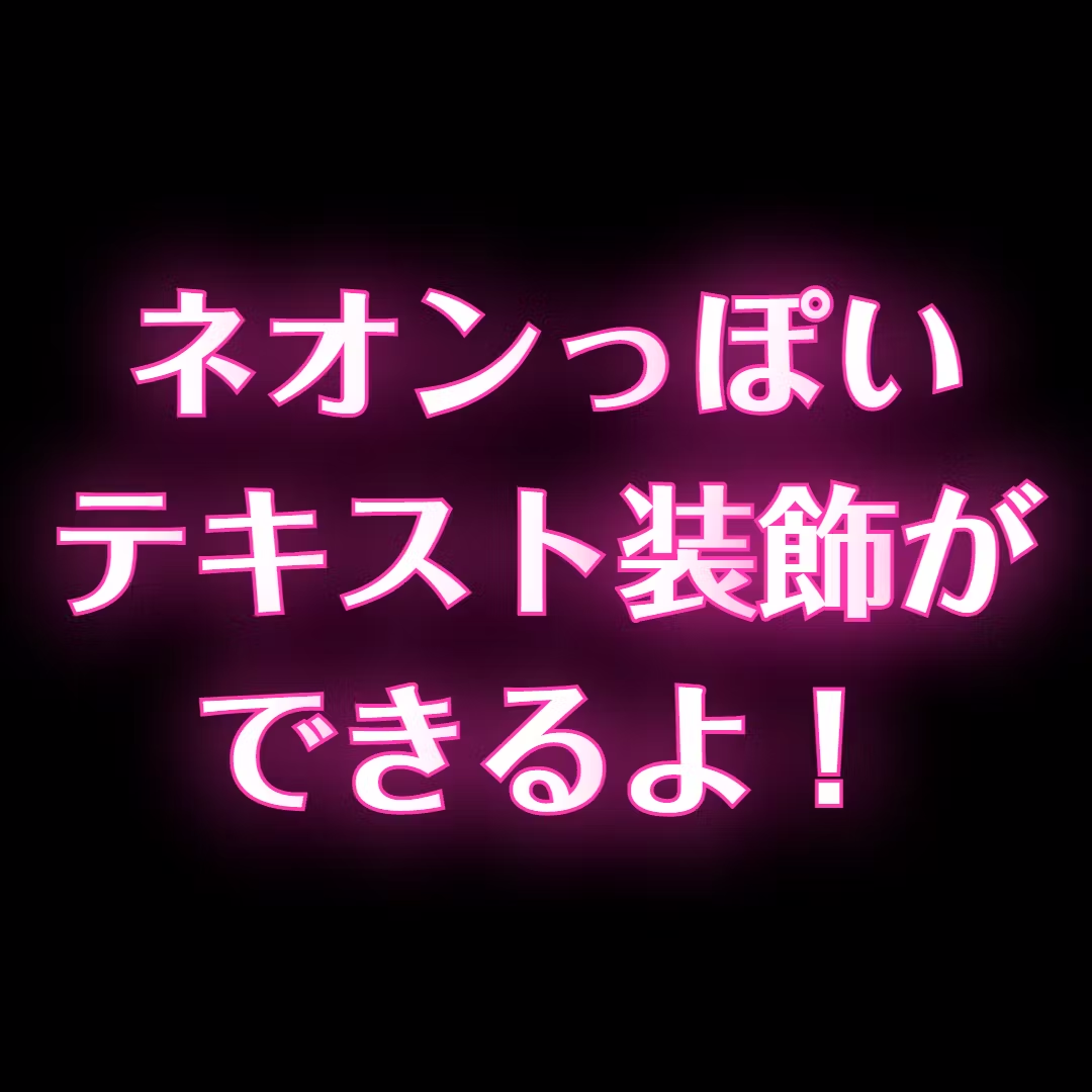 07_ls-neon-1