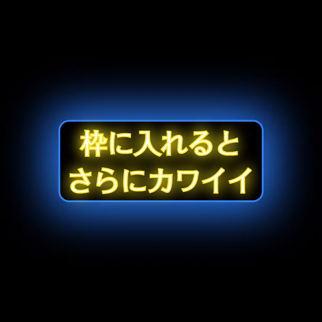07_ls-neon-2