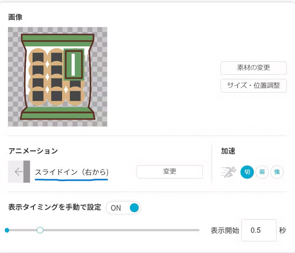 11_roulette3