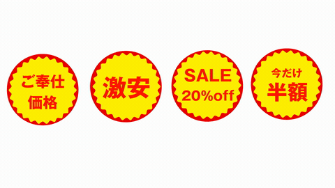 15_sale-02