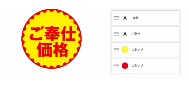 15_sale-03