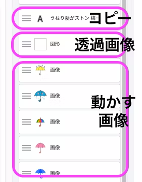 16_loop-animation-2