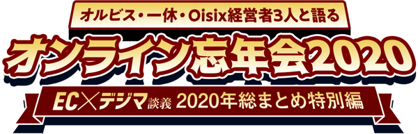 titlelogo-1