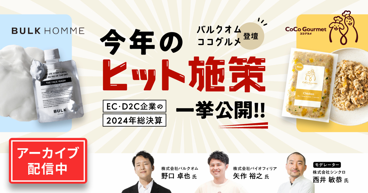 seminararchive_20241205_ogp