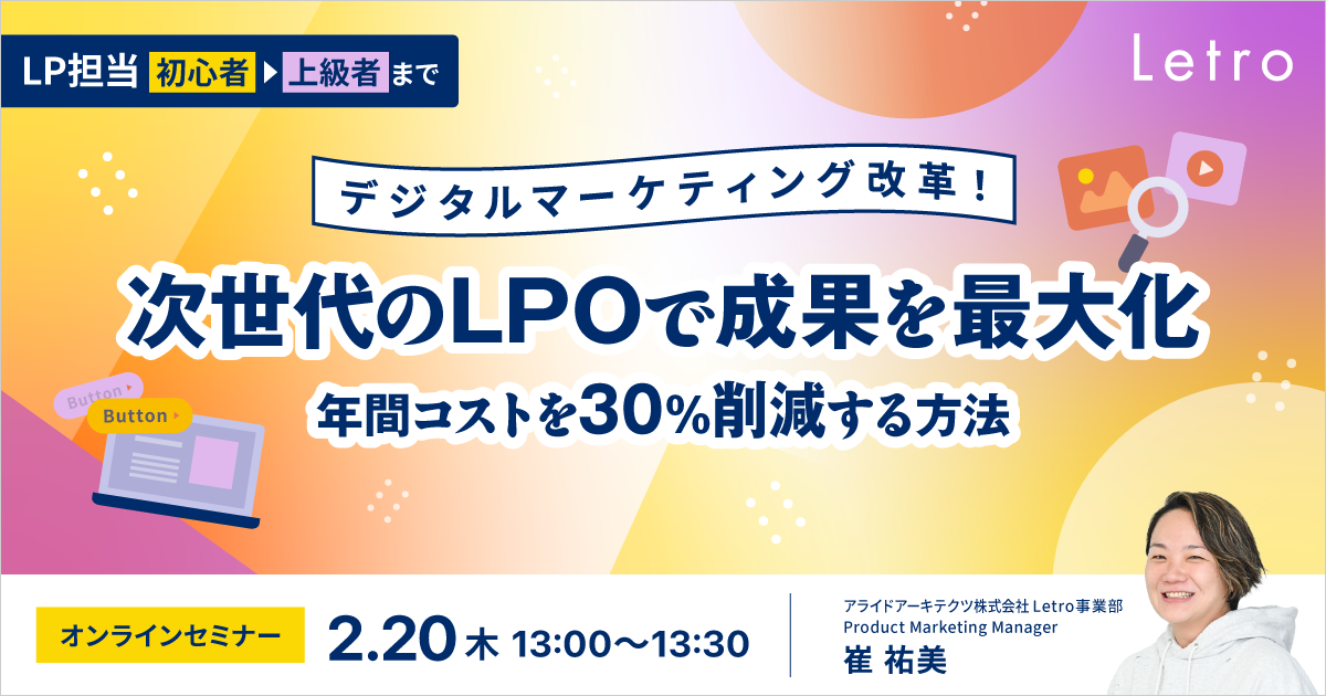 20250220_CS-seminar_ogp