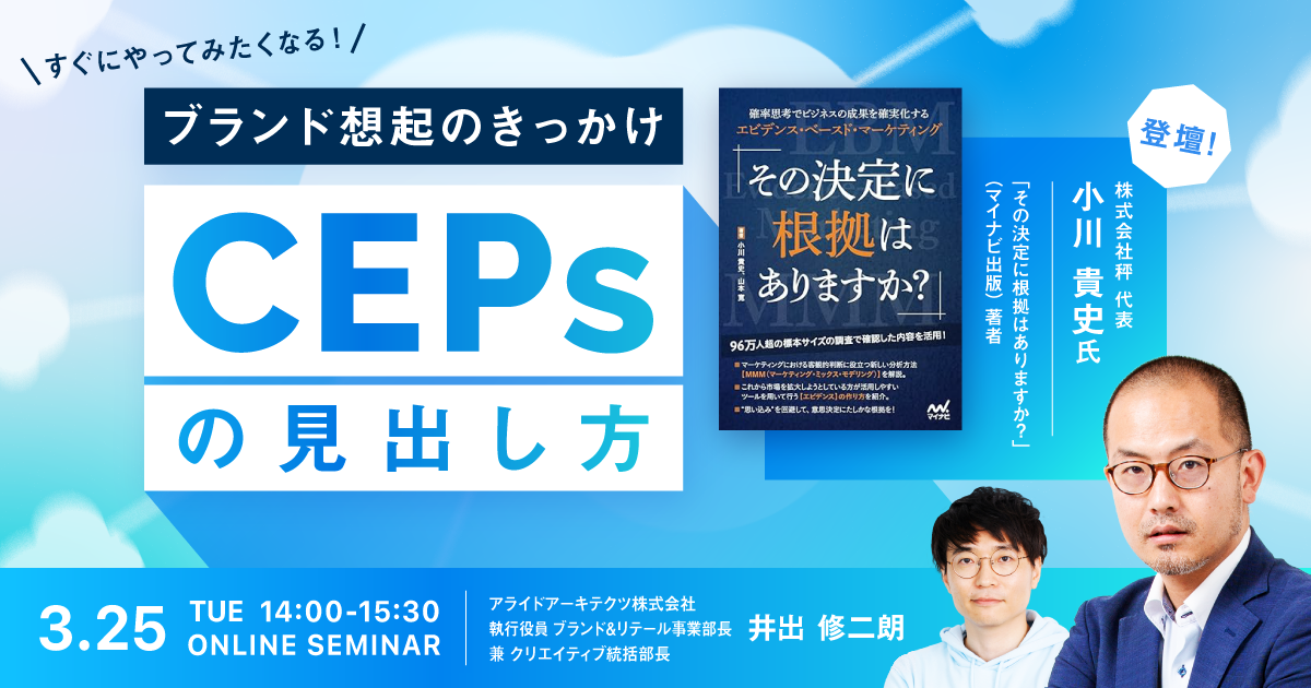 20250325_ceps-seminar-ogp_new