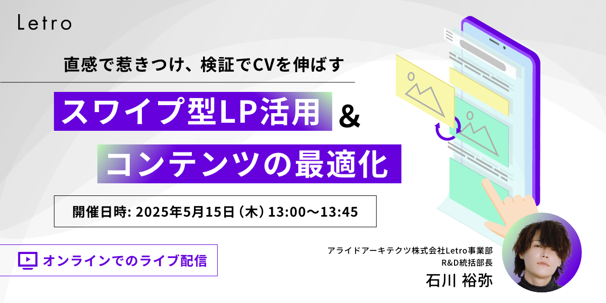 5-15EditorセミナーのOGP