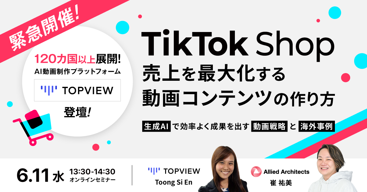 ogp_topview-1