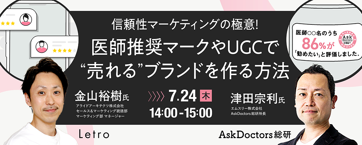 20250724_m3-seminar_ogp