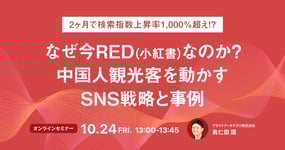 seminar_ogp