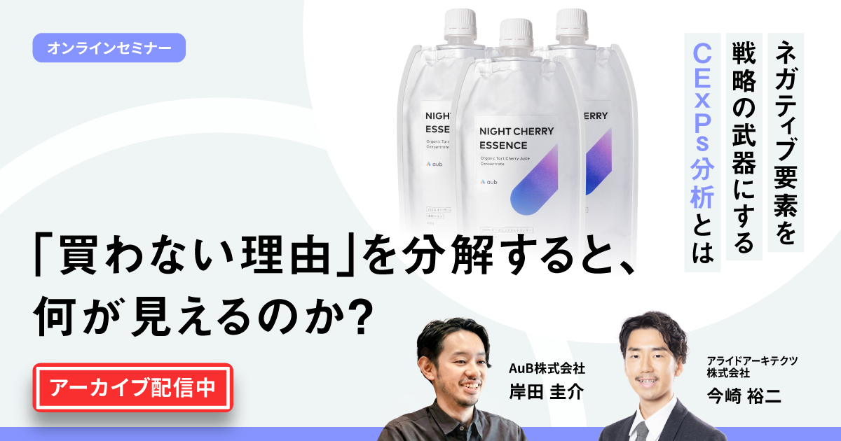 20260305_cexps_seminar_archive_ogp