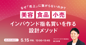 seminar_ogp