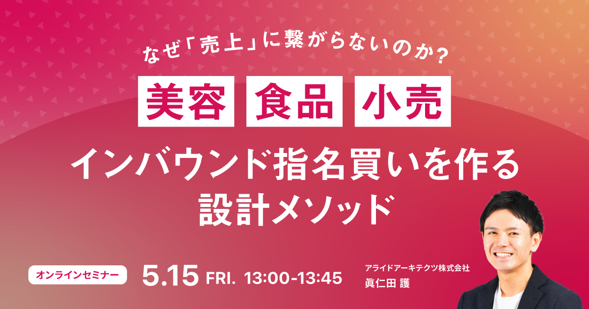 ogp-global-seminar260515
