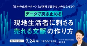 seminar_ogp