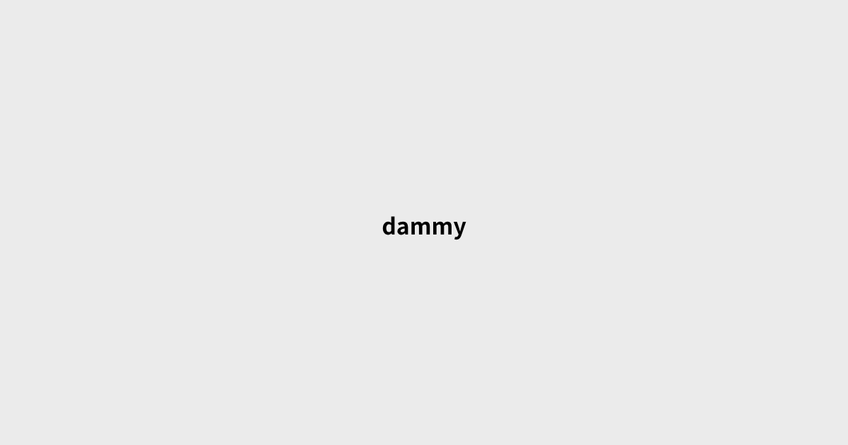 dammy
