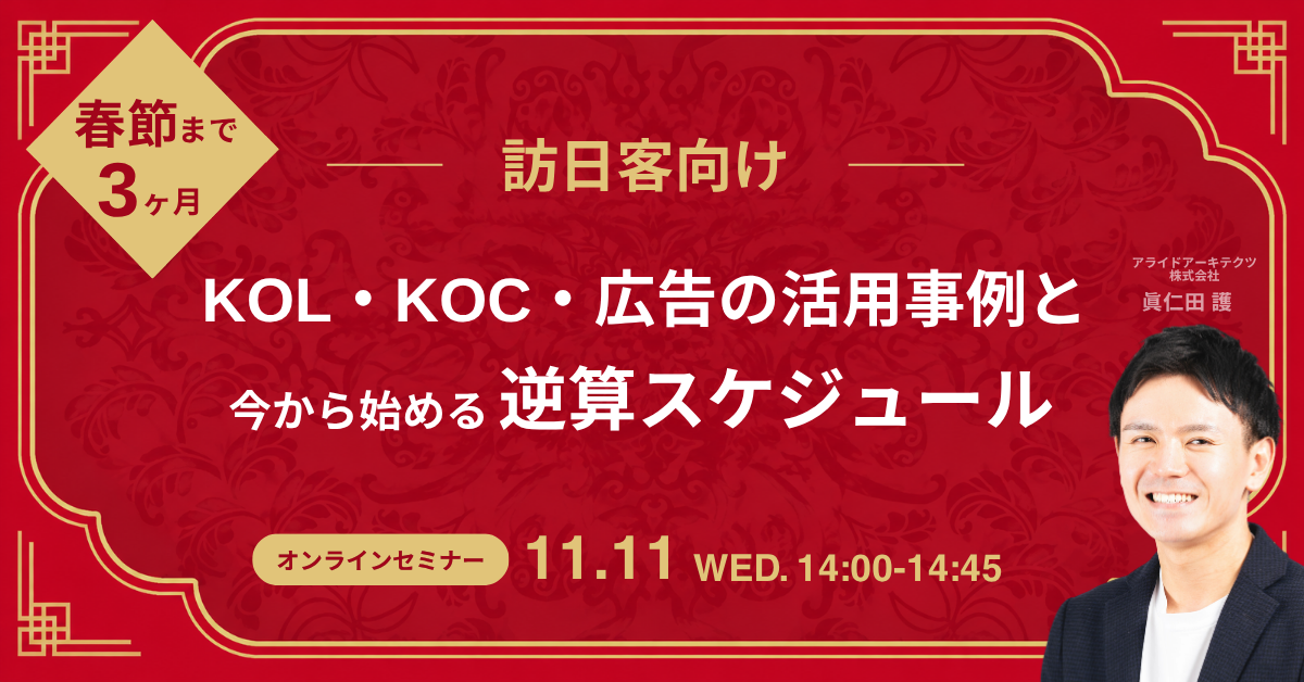 セミナーOGP