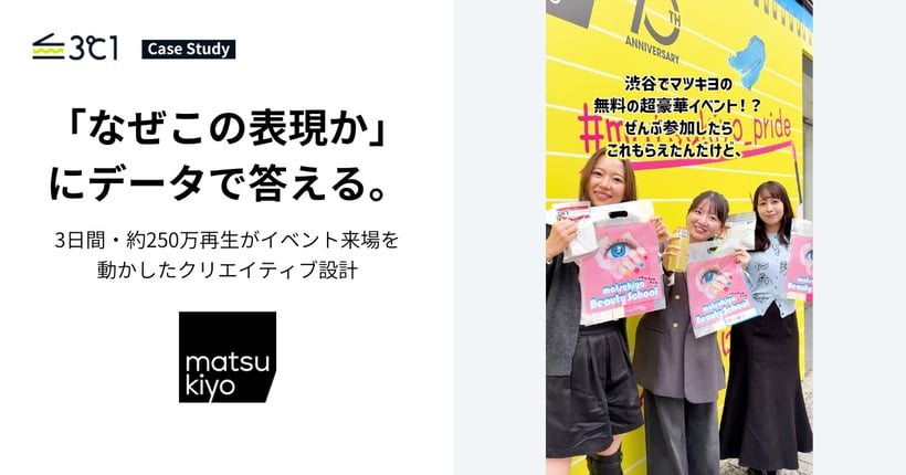 3°C1_ライト事例 (2)