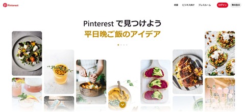 Pinterest-HP