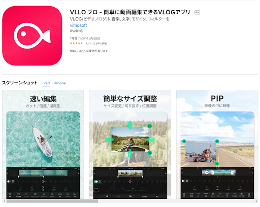 動画に合わせて動くスタンプを付ける方法は 動画にスタンプを付けられるアプリ5選 動画に合わせて動くスタンプを付ける方法は 動画にスタンプを付けられるアプリ5選