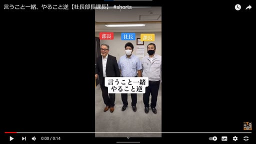 大京警備保障株式会社ショート動画