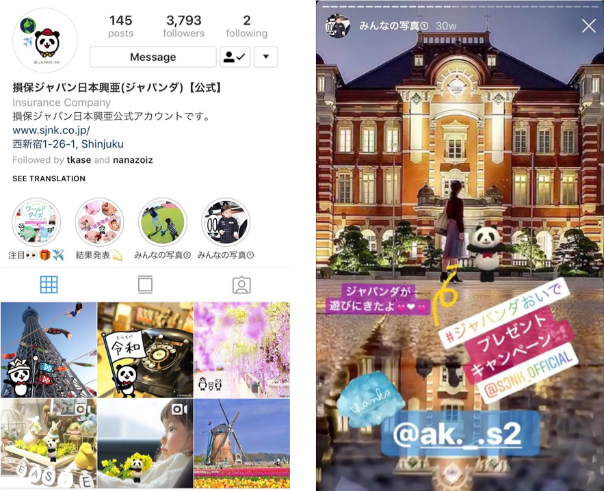 UGCを上手に活用したInstagram企業アカウント事例10選！＋活用方法も解説！【クリエイティブテック・ノウハウ公開】