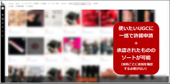 UGC ツール　Letro