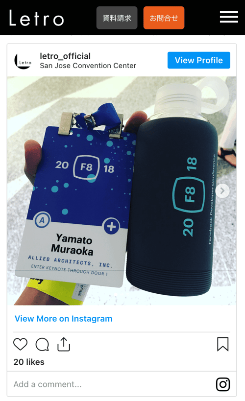 Instagram 埋め込み 方法を解説 マーケティング施策への活用方法も事例を交えてご紹介