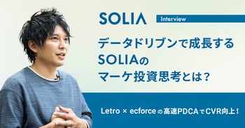 SOLIA