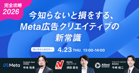 seminar_ogp