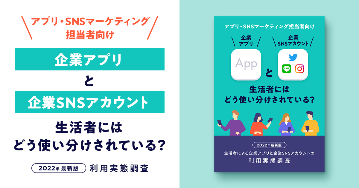 snsaccount_ogp