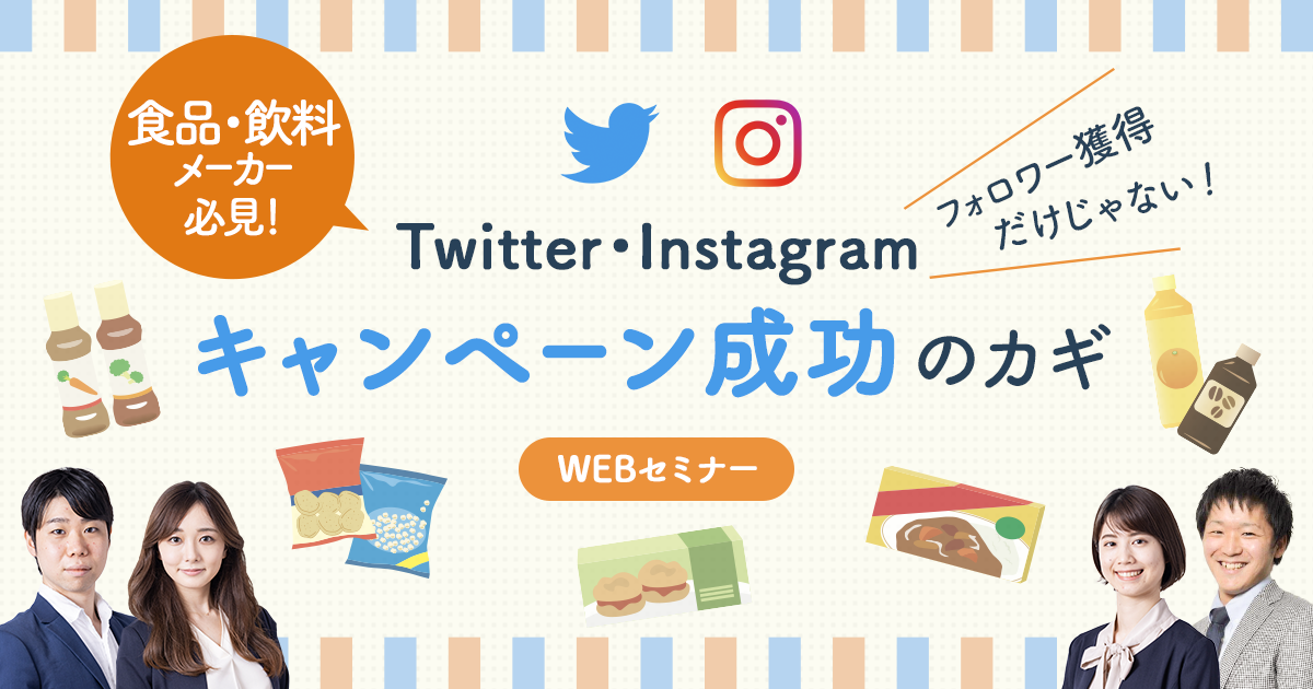 ogp_food