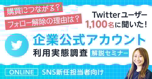 user-survey-ueda-nodate