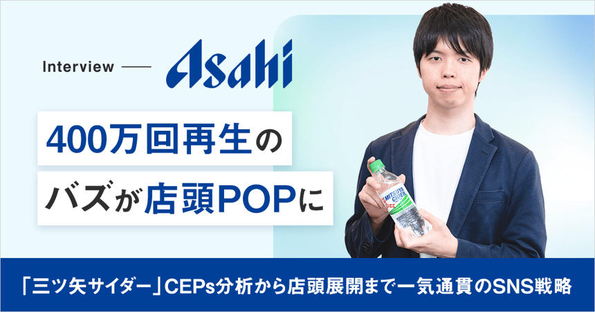 mannanlife_ogp_250909