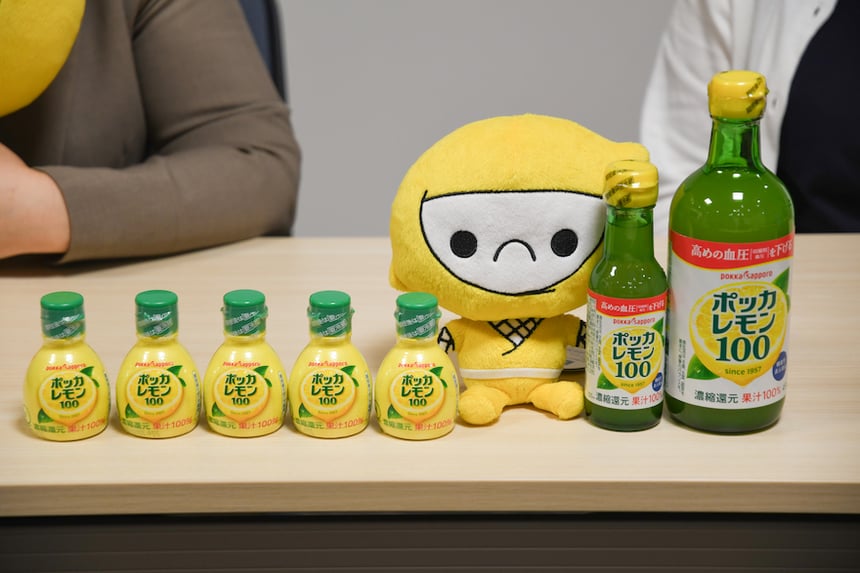 ポッカレモン100