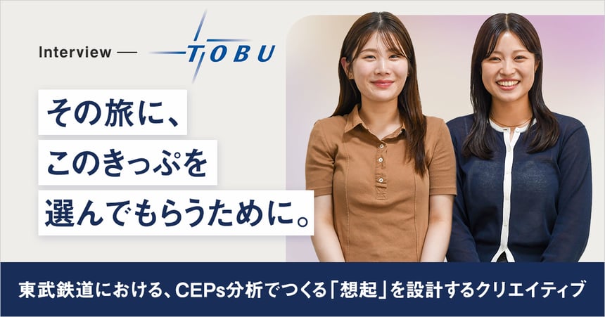 interview_toubutetsudo