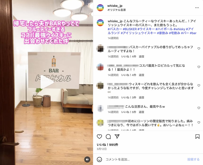 whisk-e_case-interview-img4