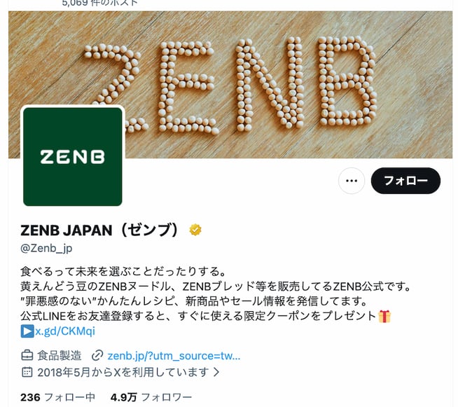 zenb-japan