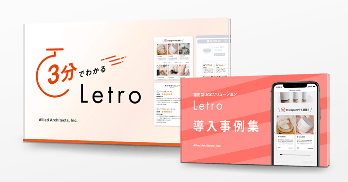 letro_ogp