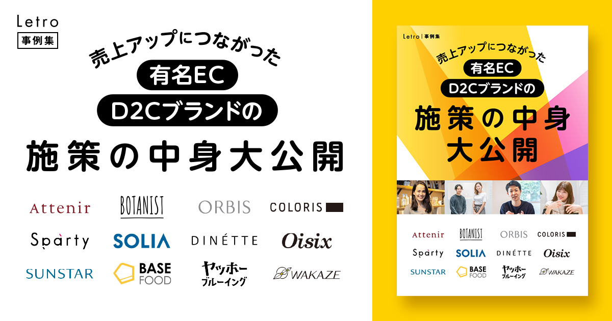 ec-d2cbrand_ogp