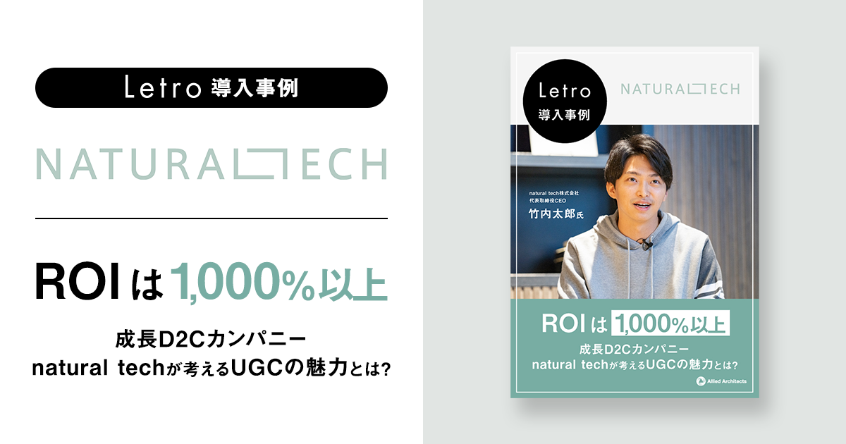 naturaltech_ogp