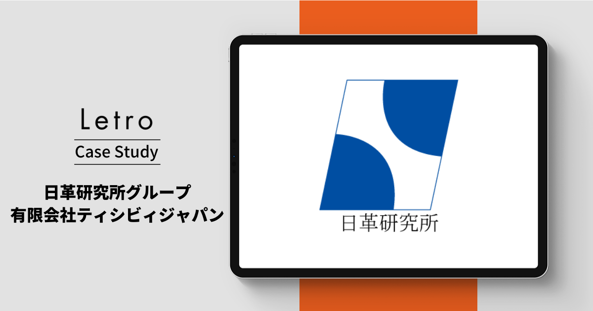 【アフィリエイト経由LPでCVR最大1.31倍に向上】ティシビィジャパンのUGC活用事例