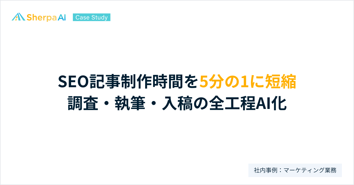 G-COM Joint Stock Company 導入事例