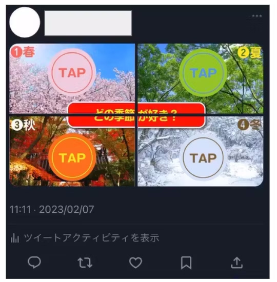 ガイドラインを活用してTwitter投稿「4分割画像」の作り方！