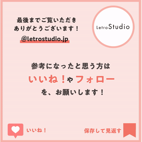 制作時間15分！InstagramのCTA動画を作ってみた！